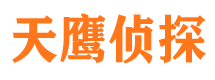 岱岳外遇出轨调查取证